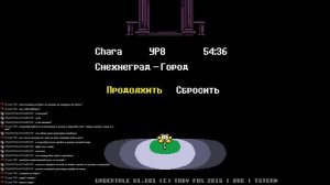 stream-Прохождение  Undertale  геноцид #1