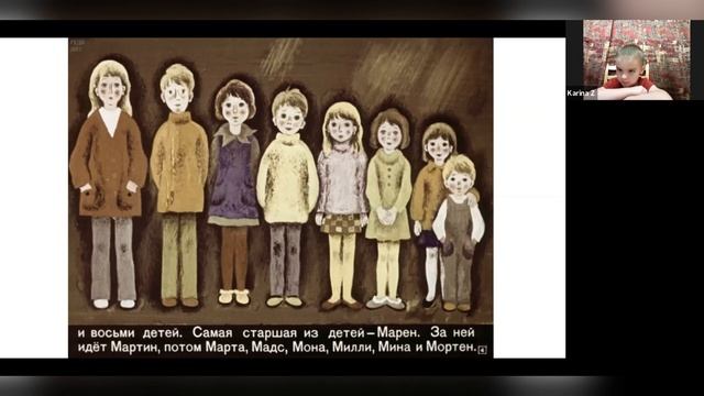 Ниночка Н.Носов ▶ Смотрим и читаем диафильмы
