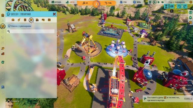 Park Beyond ➤ Геймплей, без комментариев. (PC) смотреть онлайн