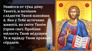 ВКЛЮЧИ СЕЙЧАС - ЧТОБЫ ПОТОМ НЕ ПОЖАЛЕТЬ! Иисусова молитва. Иисус Христос - православие
