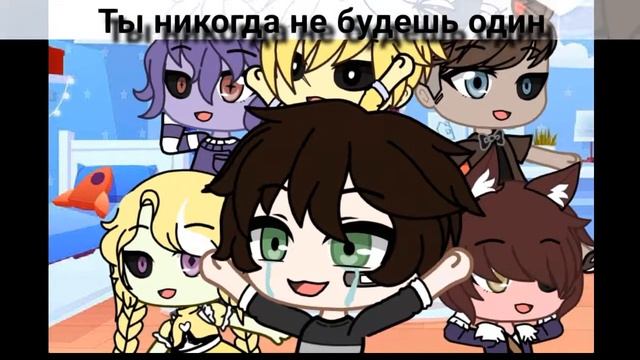 Never be alone || Meme || Ft. Crying child смотреть онлайн