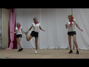 2021 08 03 Орбита Вожатский Танец «Стартин»