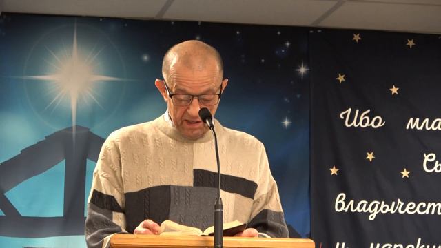 Медведев Алексей 31 декабря 2023 г.