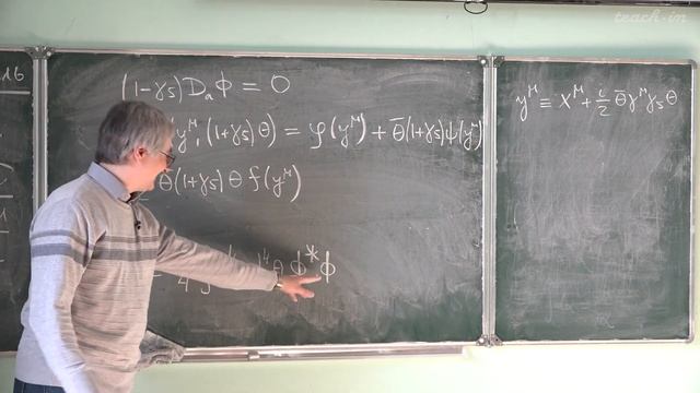 Степаньянц К.В. - Суперсимметрия - 5. Построение суперсимметричных теорий смотреть онлайн