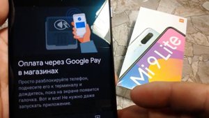 Обзор Xiaomi Mi 9 Lite (6/128gb) Лучший смартфон который у меня был!