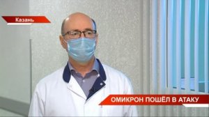 Новости Татарстана 24/01/22 понедельник 19:30 День 666 ? ТНВ