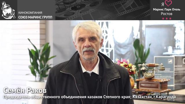 Уровень отеля «Маринс Парк Отель Ростов»