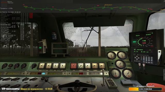 [?LIVE #21] ZDSimulator | Поезд 0090 Нижний Новгород - Воркута | ЧС4т
