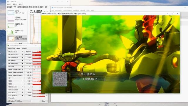 7.29 rpcs3 2nd Super Robot Wars Original Generation смотреть онлайн