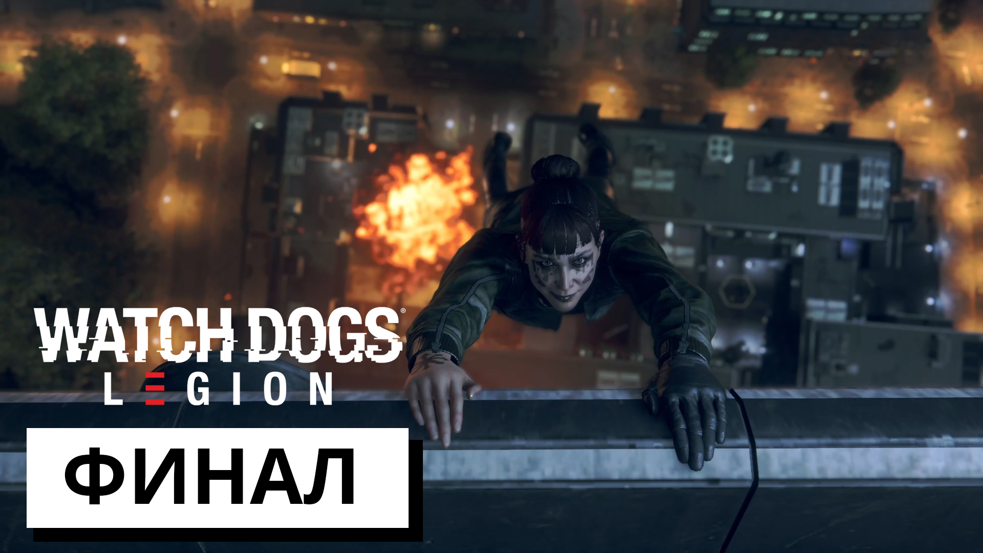 что лучше gta 5 или watch dogs legion фото 88