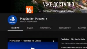 История Взлома PS1 | Как Началась Эра Консольного ПИРАТСТВА