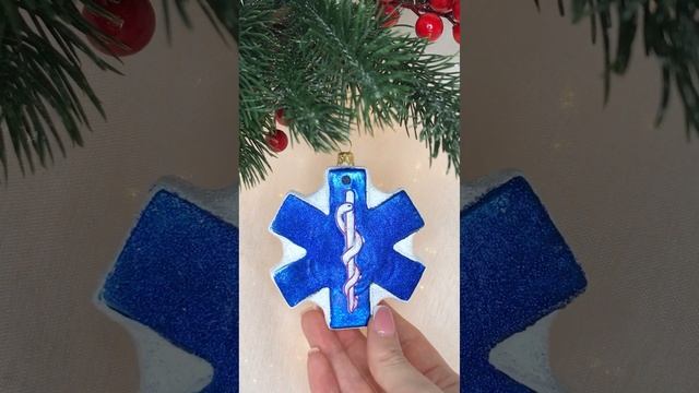 Арт. A2987  Формовая игрушка из Польши «Звезда Жизни»