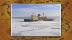 Водный и другие виды транспорта. Видеоурок по географии 9 класс