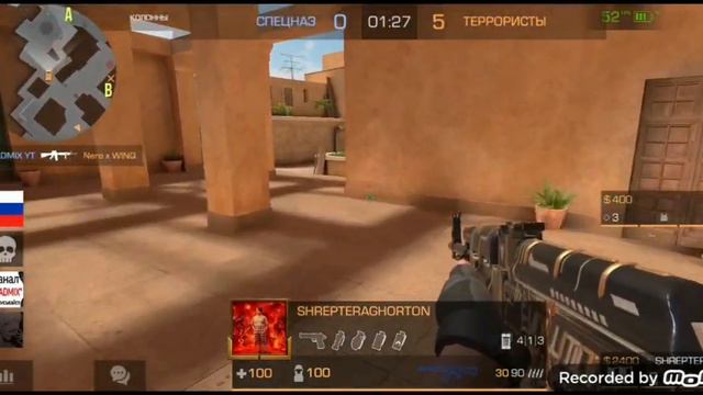 стандофф 2 (очен;те меня в комментариях) смотреть онлайн