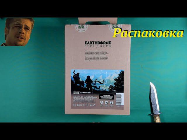 Распаковка настолки: Рейнджеры смотреть онлайн