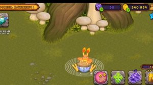 СОЗДАЛ ПЛЕМЯ В MY SINGING MONSTERS