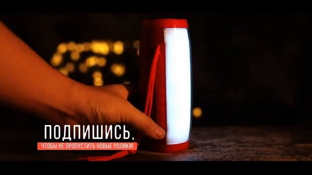 Блютуз Колонка бум Box ! смотреть онлайн