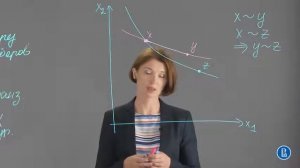 11 Кривая безразличия