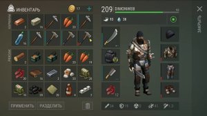 Рейд базы Player 5144 || Тут есть огнестрел || Last Day on Earth: Survival