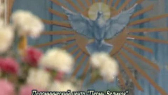 Верхнекамье.