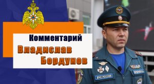 Владислав Бордунов о прошедших соревнованиях