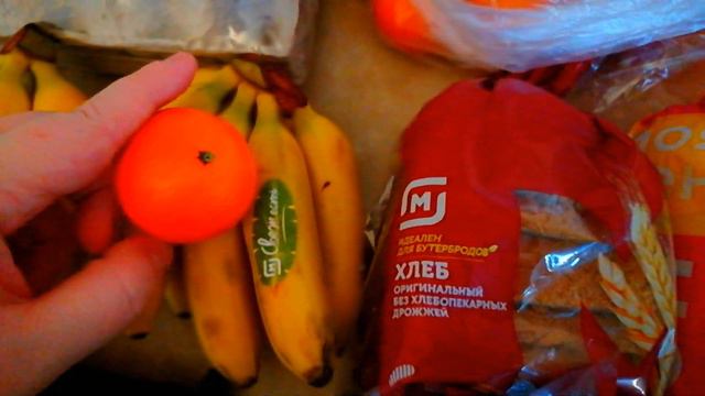 Закупка продуктов/Небольшая закупка в Магните