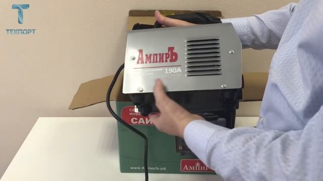 Сварочный инвертор АмпирЪ САИ 190 смотреть онлайн