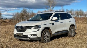 Уникальный Renault Koleos. Полный привод на Механике. 2.0-Дизель. Зимний пакет. Псков.