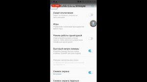 первый запуск смартфона и первая настройка смартфона настройки смартфона