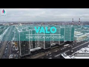 Ход строительства от 11.02.2022 III Очередь комплекса апарт-отелей VALO