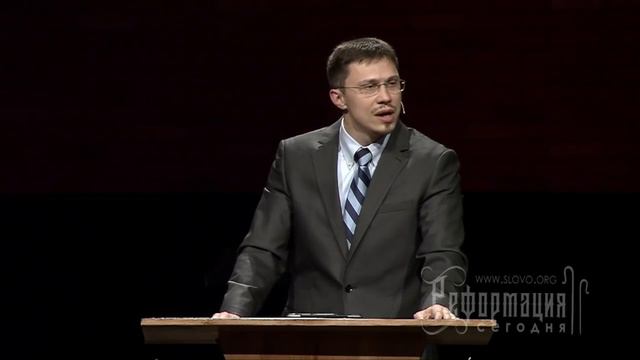 Только Христос (Алексей Прокопенко) | Конференция "Реформация сегодня"