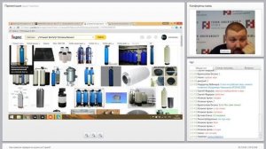 Вебинар Как навести порядок на кухне за 5 дней