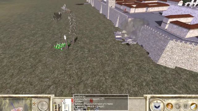 пробит Rome Total War тест баллист смотреть онлайн