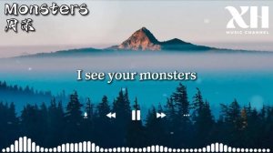 周深-Monsters『I see your monsters I see your pain』【動態歌詞/Lyrics】《歌手·當打之年》Charlie Zhou Shen