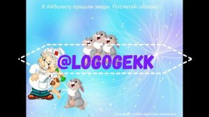 Обзор В гостях у сказки