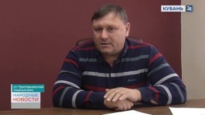 Григорьевская _ Народные новости 07.03.22