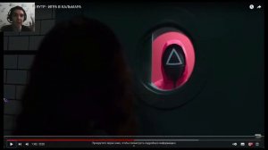 Реакция на Игра в креветку | RYTP - ИГРА В КАЛЬМАРА