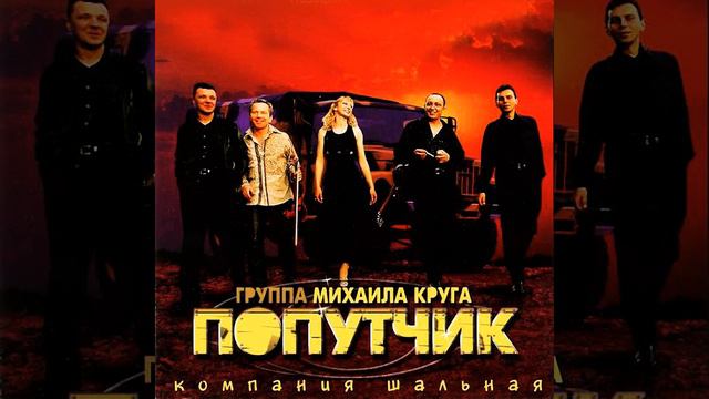 Ошибочка (Маравихер-3)