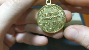 Медали СССР Полный Обзор