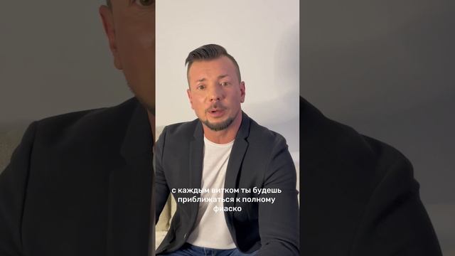 ⚠️ Единственный ВЫХОД, из постоянного ДЕНЕЖНОГО КРИЗИСА ? ☝️. смотреть онлайн