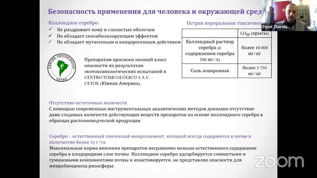 Обучение 1000 агрономов
