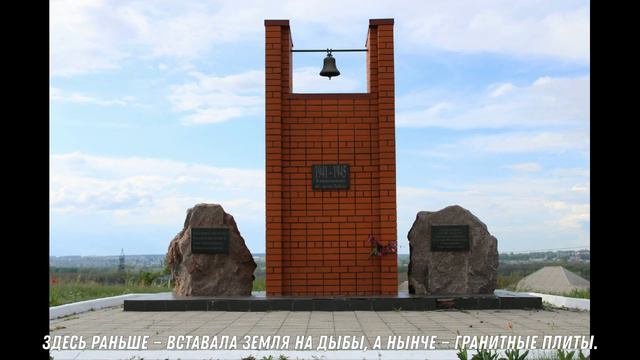 Я помню! Я горжусь! смотреть онлайн