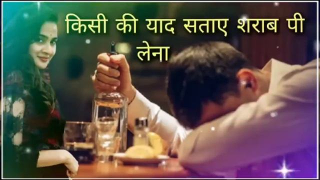 Kisi Ki Yaad sataye sharab Pi Lena Kumar Sanu, Sadma (2001), Jeetu Tapan Pandit K Razdan Tips music