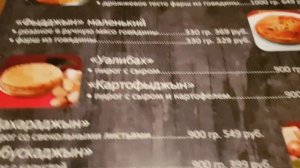 УНИВЕРСИТЕТ ХАЧАПУРОЛОГИИ и ШАШЛЫКОВЕДЕНИЯ в СОЧИ