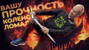Это капец! Металлопластик потрескался!