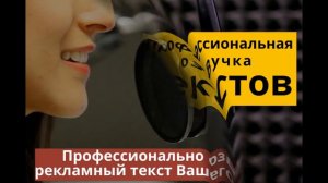 Монтаж промо роликов