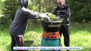 Обзор измельчителя травы и листьев WORX WG430E, лето 2021