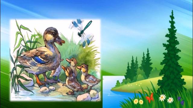 Житков Б.С. "Кружечка под ёлочкой" смотреть онлайн