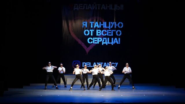 Hype Crew | Hip Hop Crew Varsity | #ДЕЛАЙТАНЦЫ