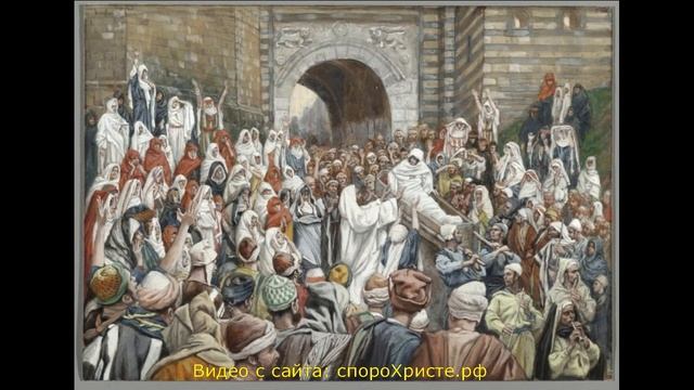 Часть 106 ТЕ Воскрешение сына вдовы Наинской смотреть онлайн